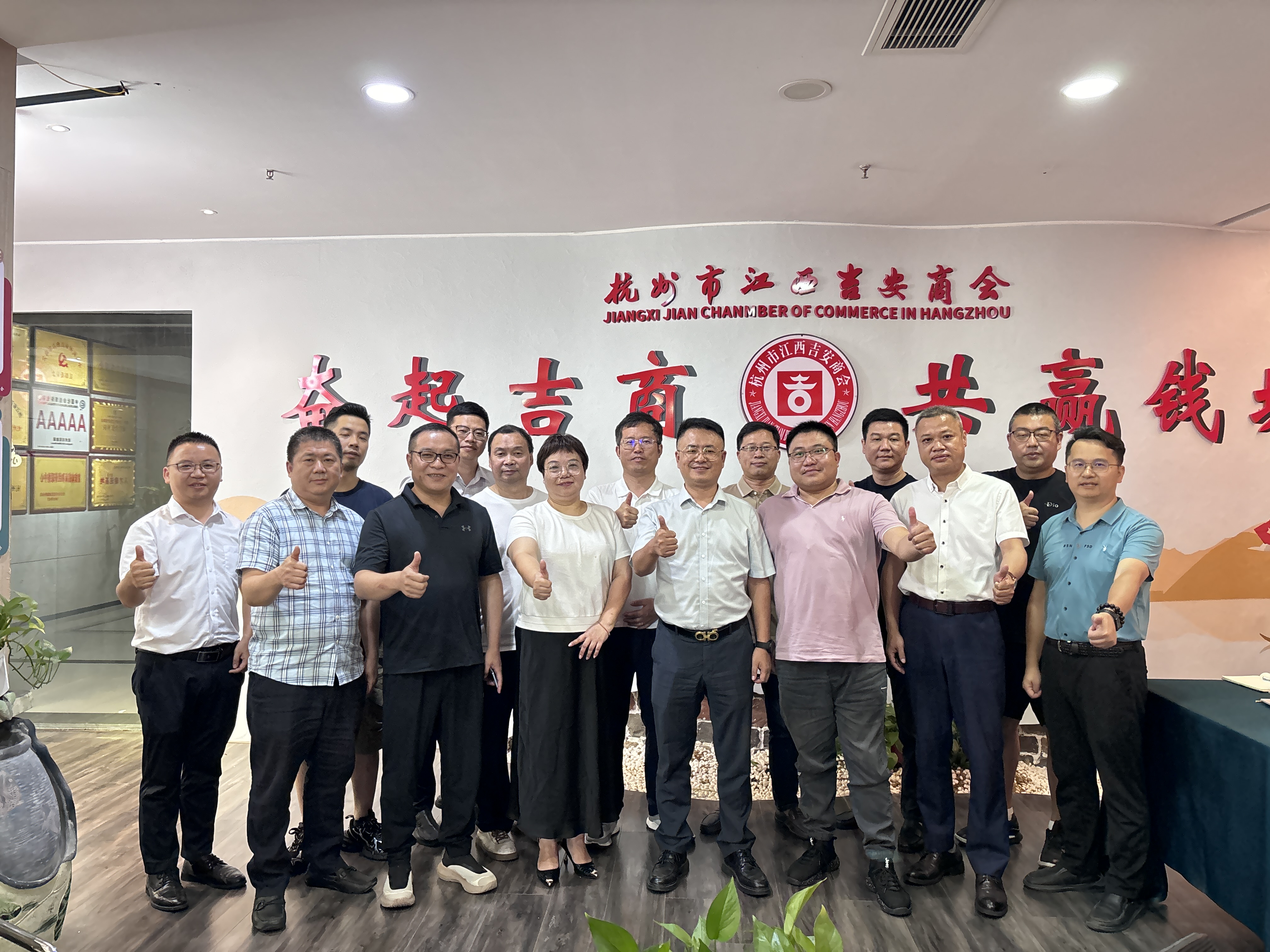 常务理事会.JPG